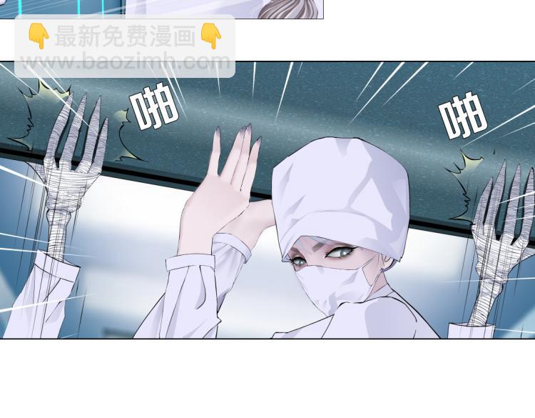 🍣藤女 第57话 你今晚跑不掉了！ 第35页