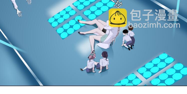 🍣藤女 第57话 你今晚跑不掉了！ 第38页