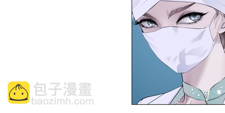 🍣藤女 第57话 你今晚跑不掉了！ 第43页