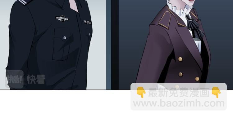 🍣藤女 第57话 你今晚跑不掉了！ 第48页