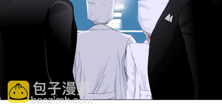 🍣藤女 第57话 你今晚跑不掉了！ 第8页