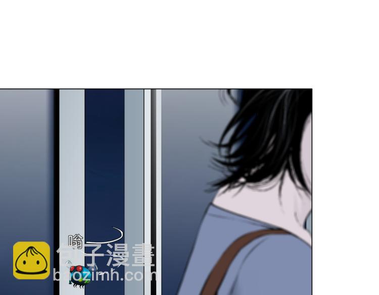 🍣藤女 第59话 我爱吃豆腐 第11页