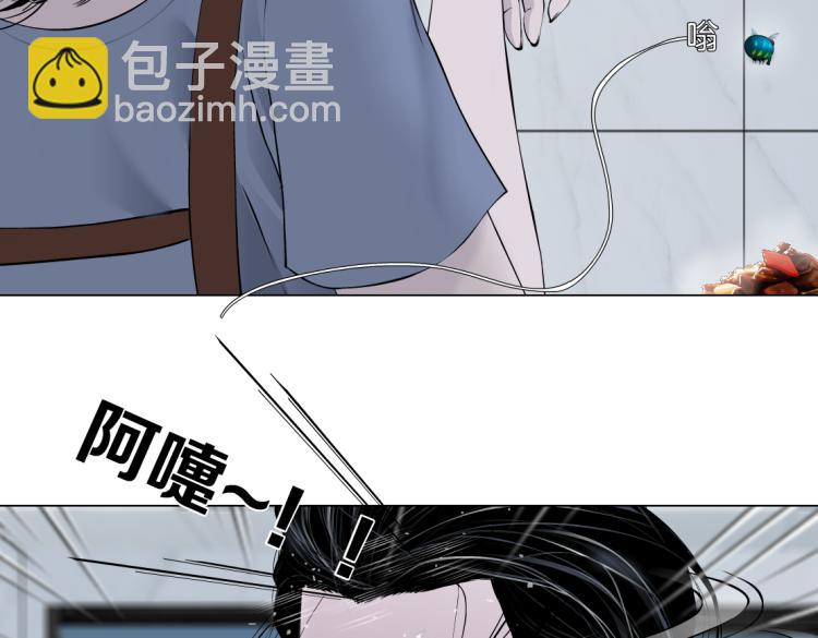 🍣藤女 第59话 我爱吃豆腐 第25页