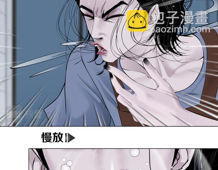 🍣藤女 第59话 我爱吃豆腐 第26页
