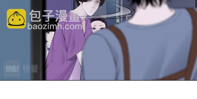 🍣藤女 第59话 我爱吃豆腐 第38页