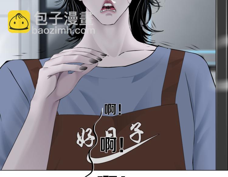 🍣藤女 第59话 我爱吃豆腐 第40页