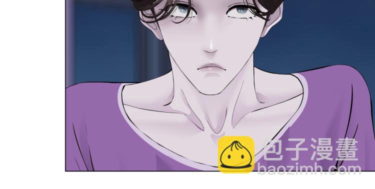 🍣藤女 第59话 我爱吃豆腐 第8页