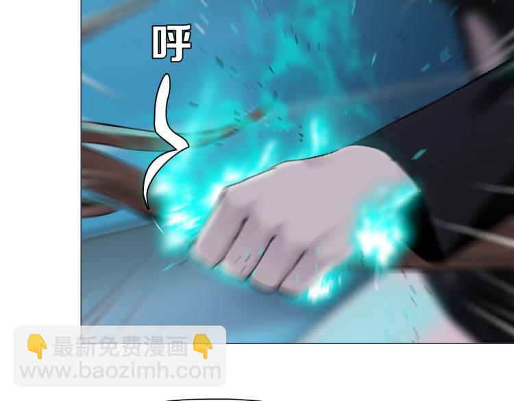 🍣藤女 61【狂暴篇】sa姐的愤怒！ 第11页