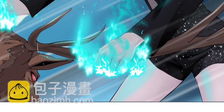 🍣藤女 61【狂暴篇】sa姐的愤怒！ 第13页