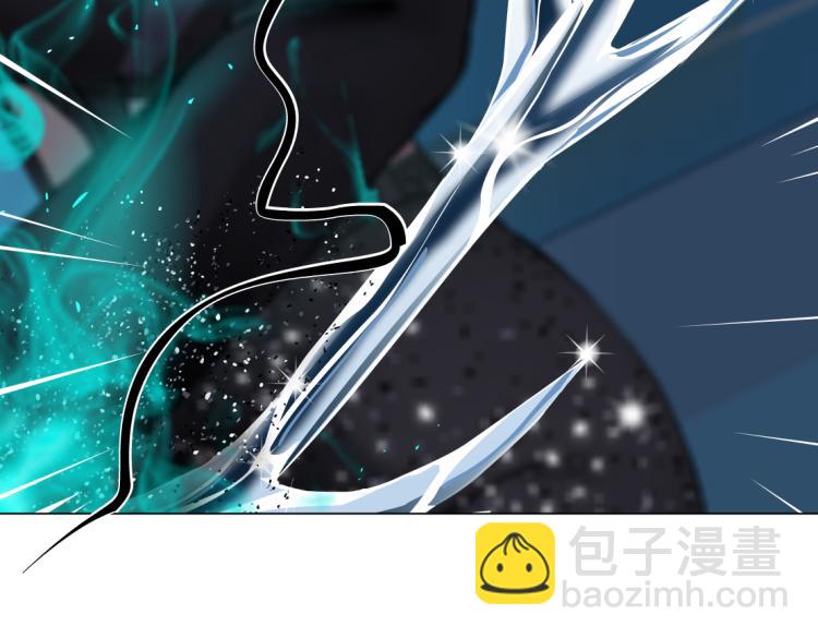 🍣藤女 61【狂暴篇】sa姐的愤怒！ 第16页