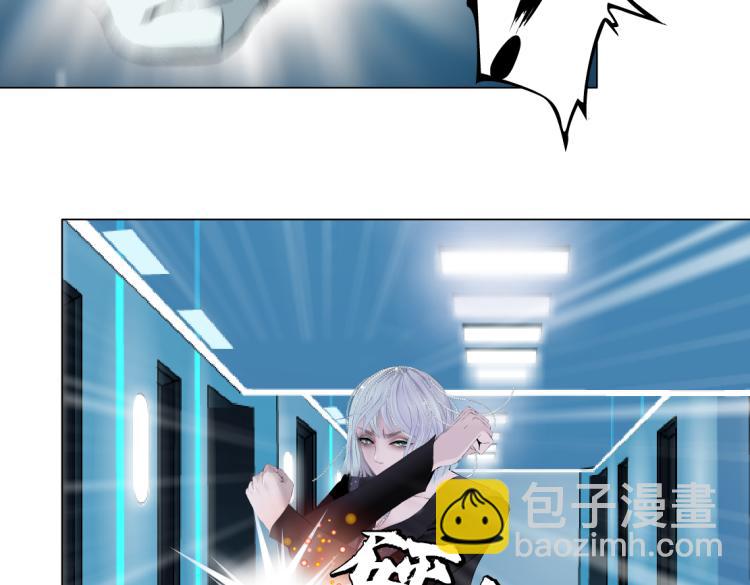 🍣藤女 61【狂暴篇】sa姐的愤怒！ 第20页
