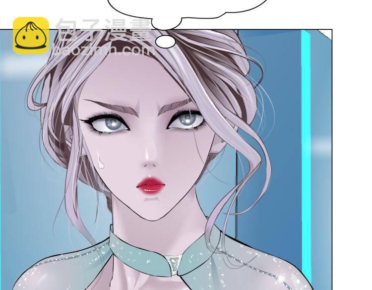 🍣藤女 61【狂暴篇】sa姐的愤怒！ 第31页