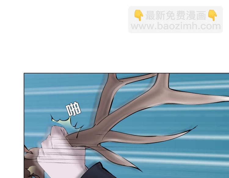 🍣藤女 61【狂暴篇】sa姐的愤怒！ 第4页