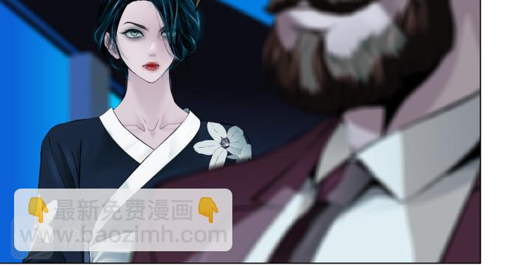 🍣藤女 61【狂暴篇】sa姐的愤怒！ 第43页