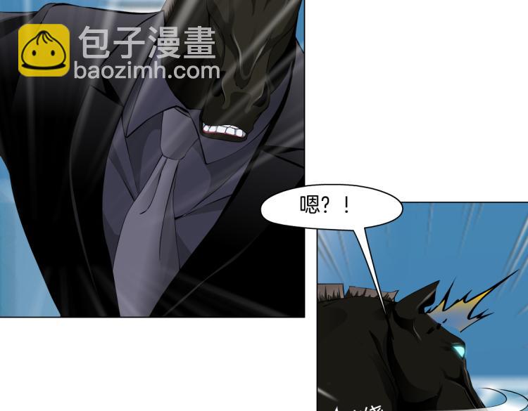 🍣藤女 61【狂暴篇】sa姐的愤怒！ 第7页