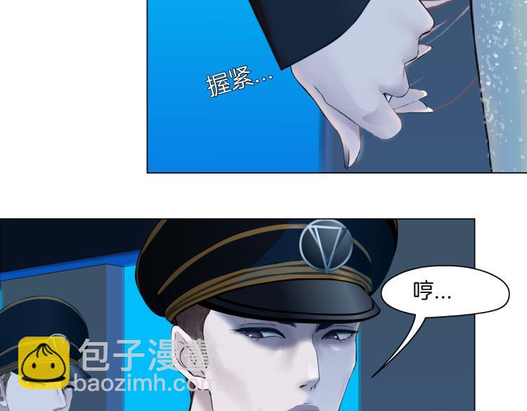 🍣藤女 63【狂暴篇】别闹，跟我回家 第11页
