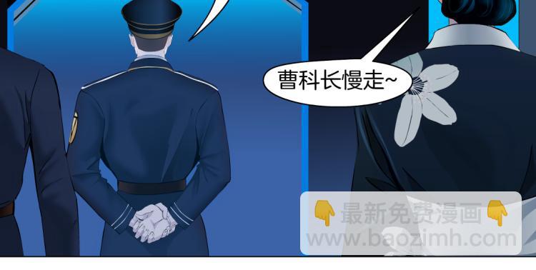 🍣藤女 63【狂暴篇】别闹，跟我回家 第13页