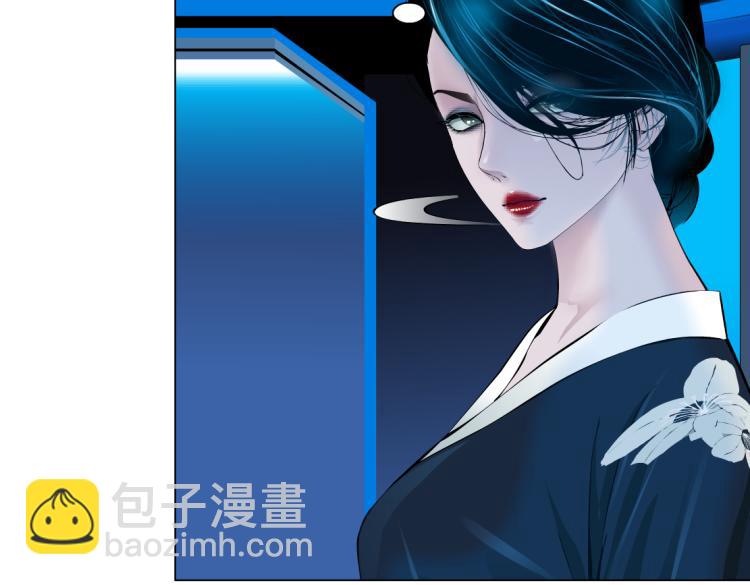 🍣藤女 63【狂暴篇】别闹，跟我回家 第16页