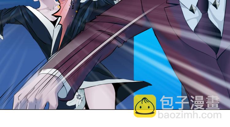 🍣藤女 63【狂暴篇】别闹，跟我回家 第23页