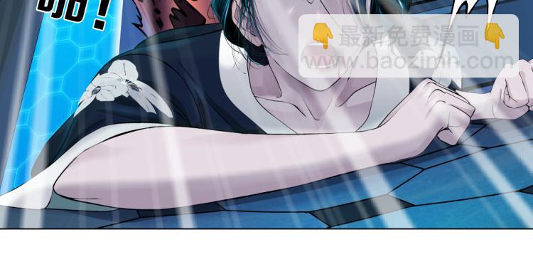 🍣藤女 63【狂暴篇】别闹，跟我回家 第28页