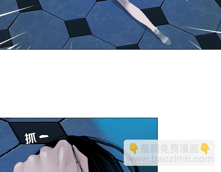 🍣藤女 63【狂暴篇】别闹，跟我回家 第32页