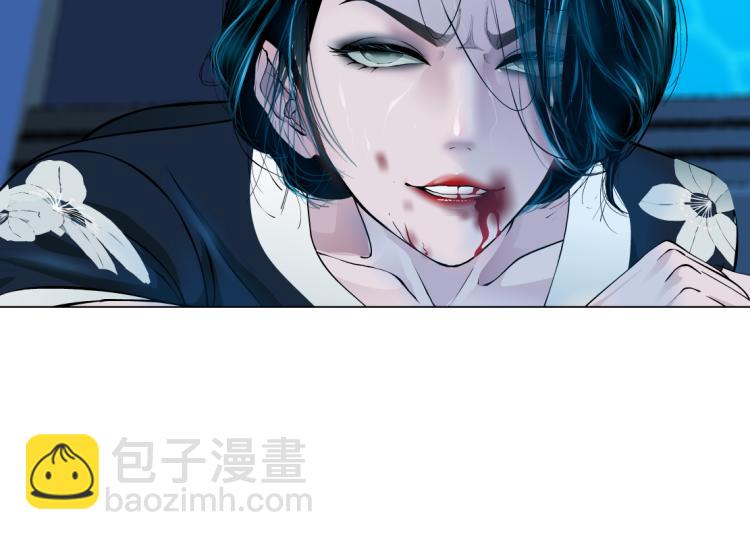 🍣藤女 63【狂暴篇】别闹，跟我回家 第40页
