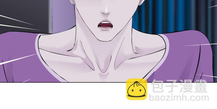 🍣藤女 63【狂暴篇】别闹，跟我回家 第45页