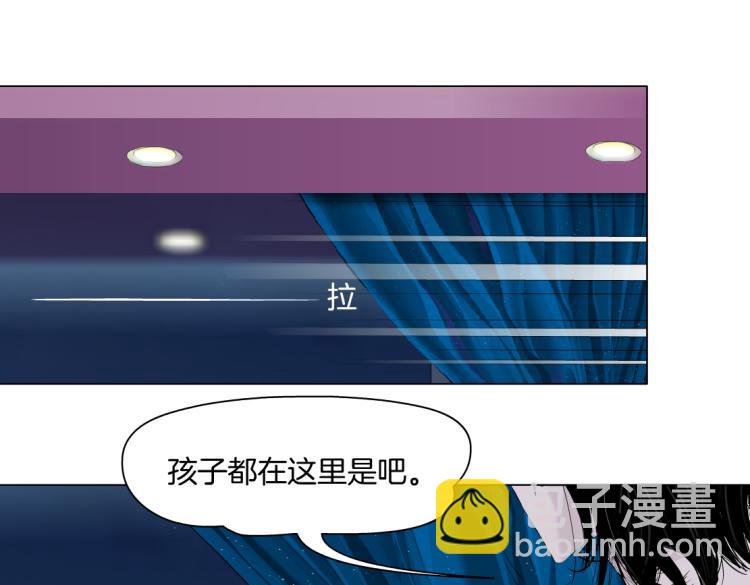 🍣藤女 63【狂暴篇】别闹，跟我回家 第46页