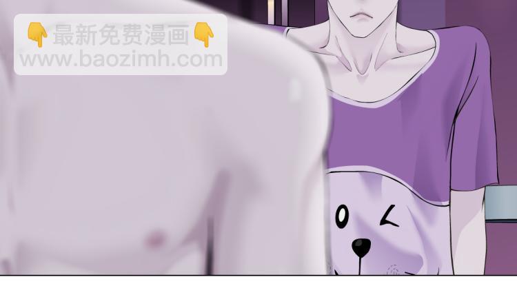 🍣藤女 63【狂暴篇】别闹，跟我回家 第50页