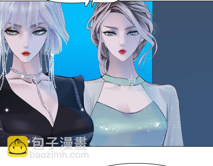 🍣藤女 63【狂暴篇】别闹，跟我回家 第6页