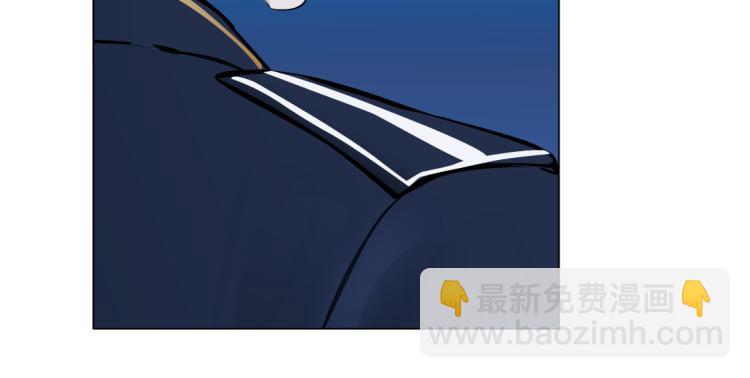 🍣藤女 63【狂暴篇】别闹，跟我回家 第8页