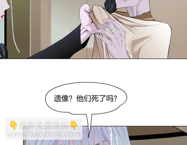 🍣藤女 65【狂暴篇】你和谁聊天？ 第15页