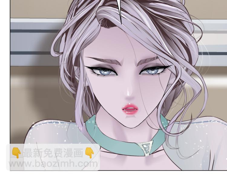 🍣藤女 65【狂暴篇】你和谁聊天？ 第21页