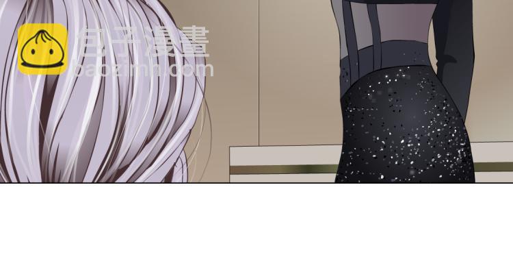 🍣藤女 65【狂暴篇】你和谁聊天？ 第23页