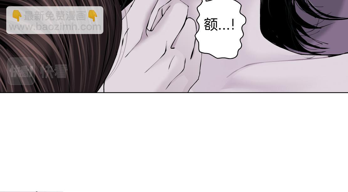 🍣藤女 67【狂暴篇】第一次关心你 第23页