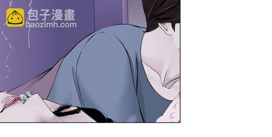 🍣藤女 67【狂暴篇】第一次关心你 第28页