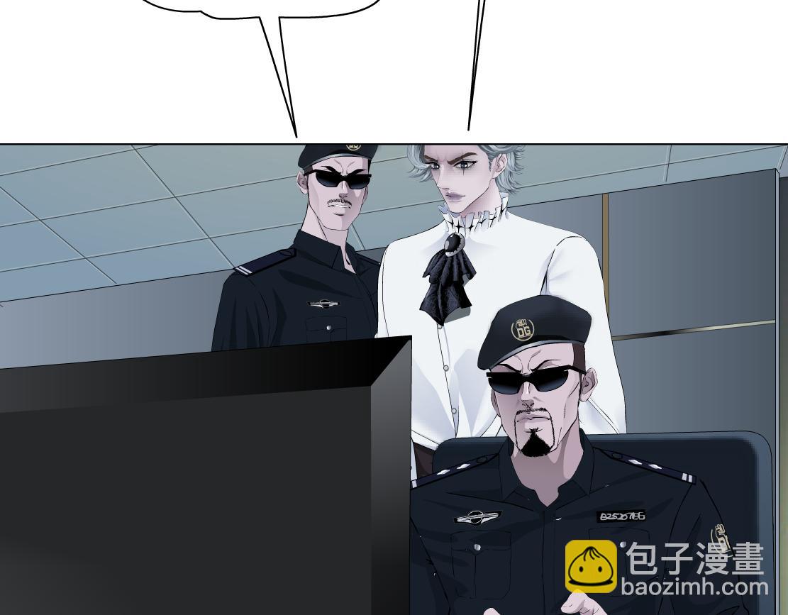 🍣藤女 67【狂暴篇】第一次关心你 第31页