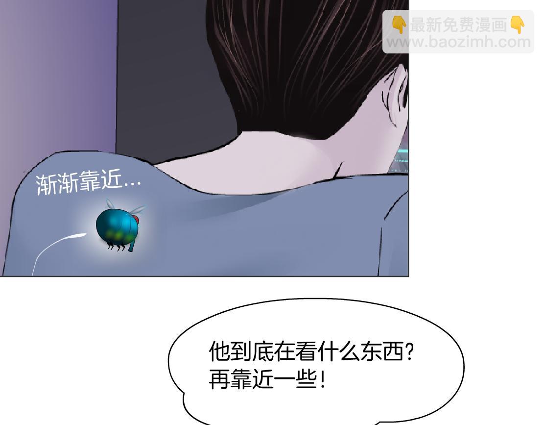 🍣藤女 67【狂暴篇】第一次关心你 第37页