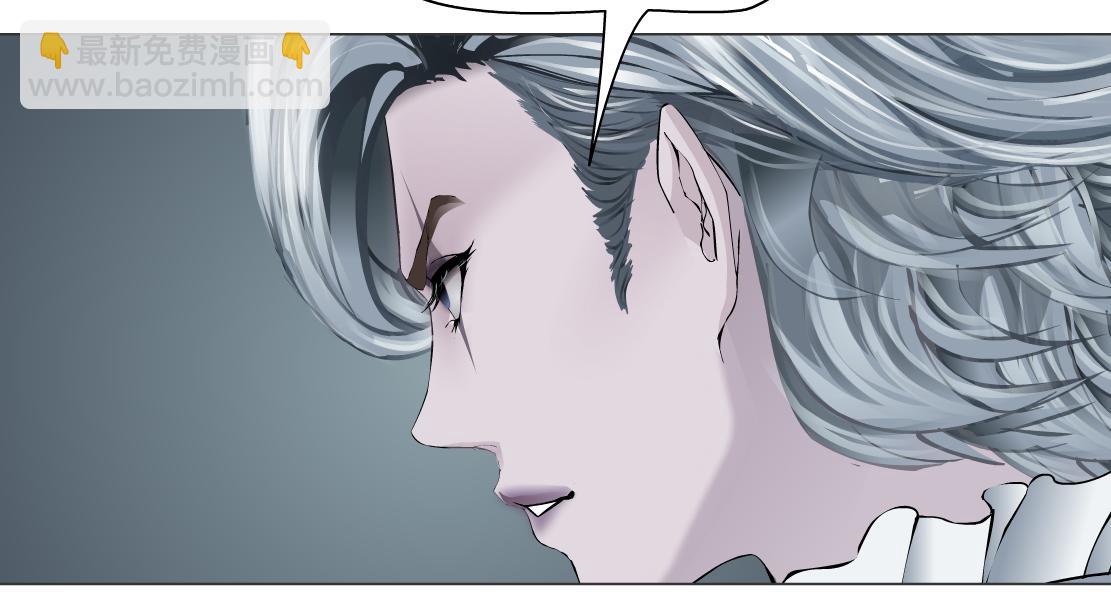 🍣藤女 67【狂暴篇】第一次关心你 第38页