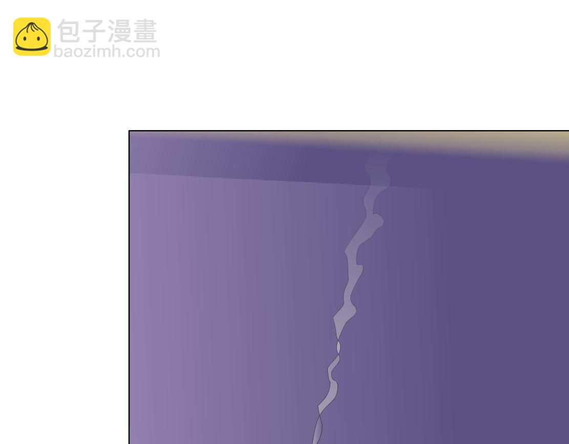 🍣藤女 67【狂暴篇】第一次关心你 第44页