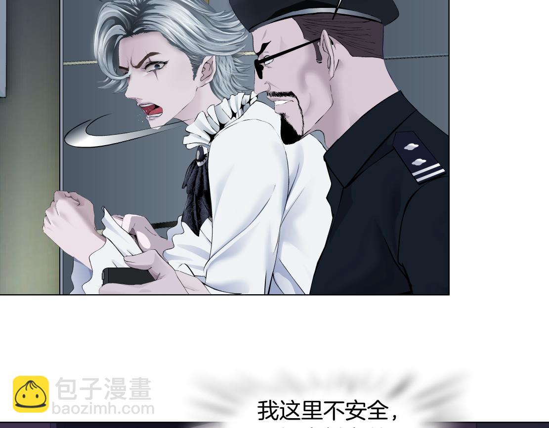 🍣藤女 67【狂暴篇】第一次关心你 第46页