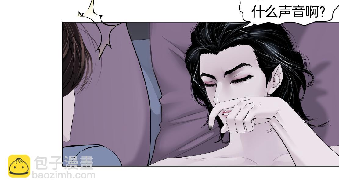 🍣藤女 67【狂暴篇】第一次关心你 第48页