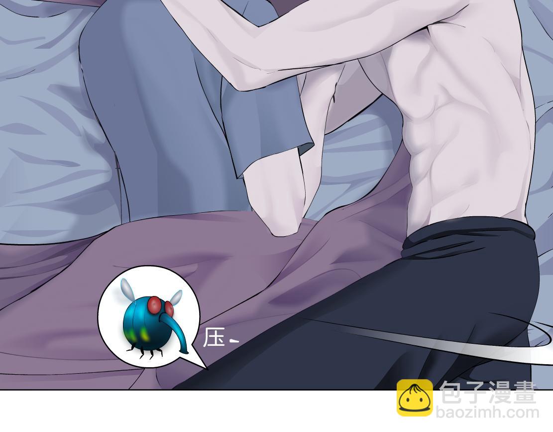 🍣藤女 67【狂暴篇】第一次关心你 第50页