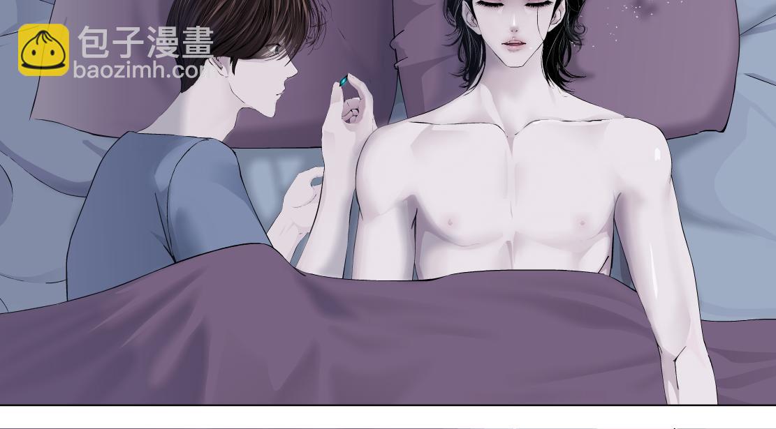 🍣藤女 67【狂暴篇】第一次关心你 第8页