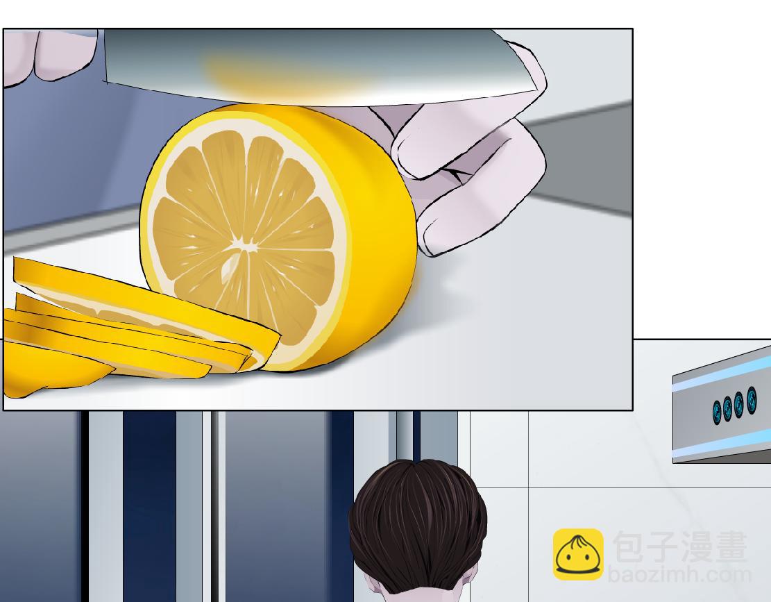 🍣藤女 69【狂暴篇】黑则武受伤了！ 第15页