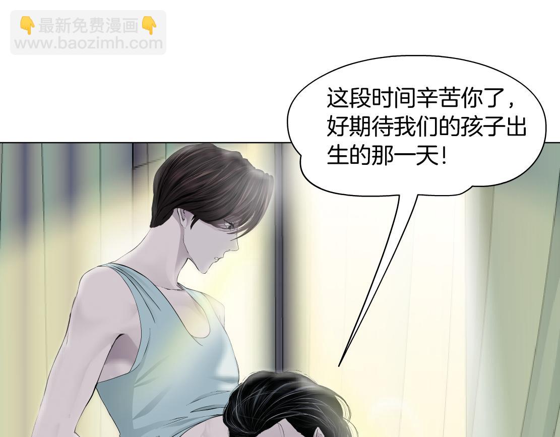 🍣藤女 69【狂暴篇】黑则武受伤了！ 第25页