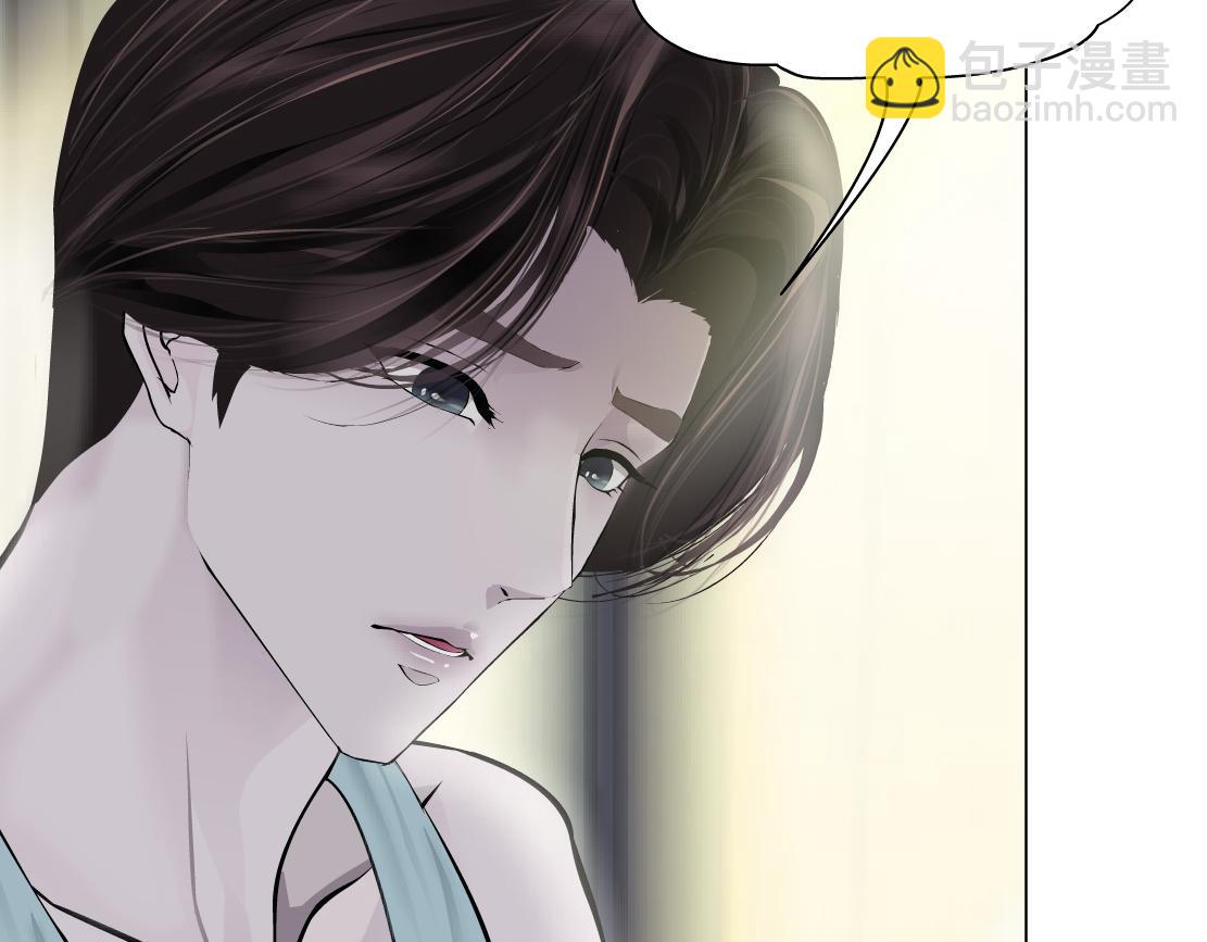 🍣藤女 69【狂暴篇】黑则武受伤了！ 第27页