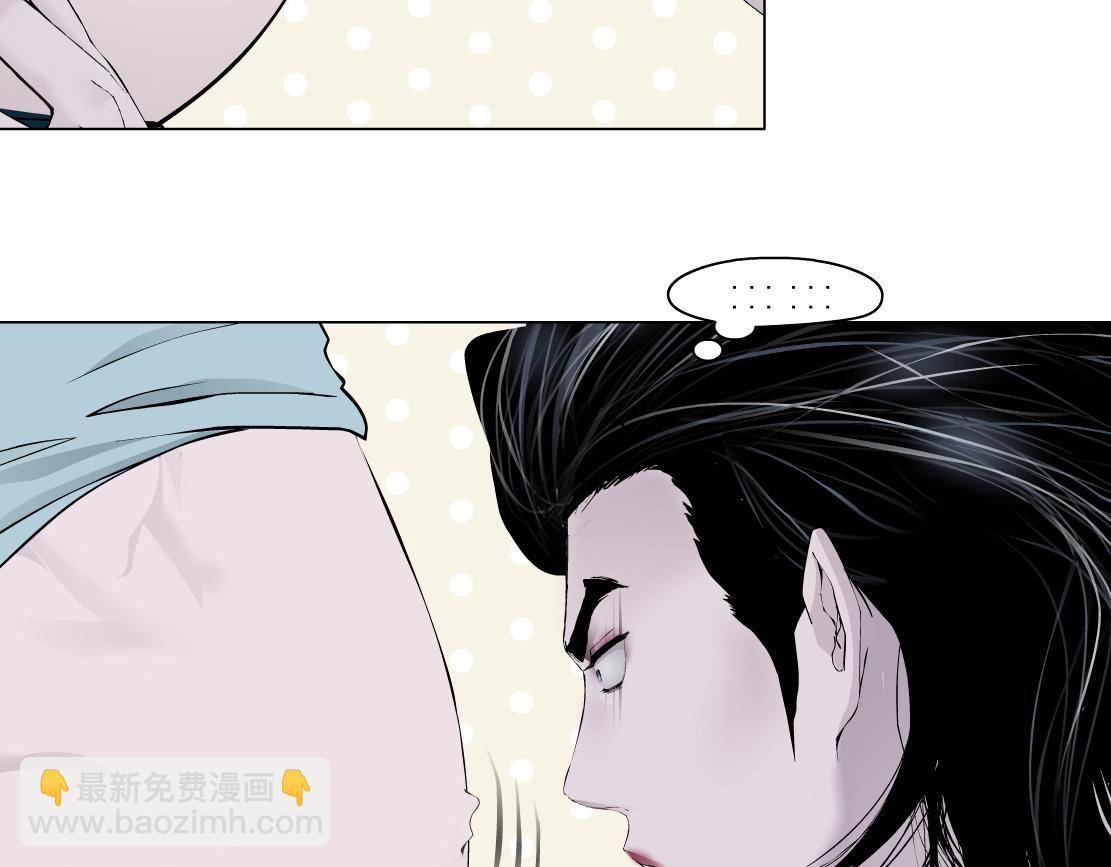 🍣藤女 69【狂暴篇】黑则武受伤了！ 第34页