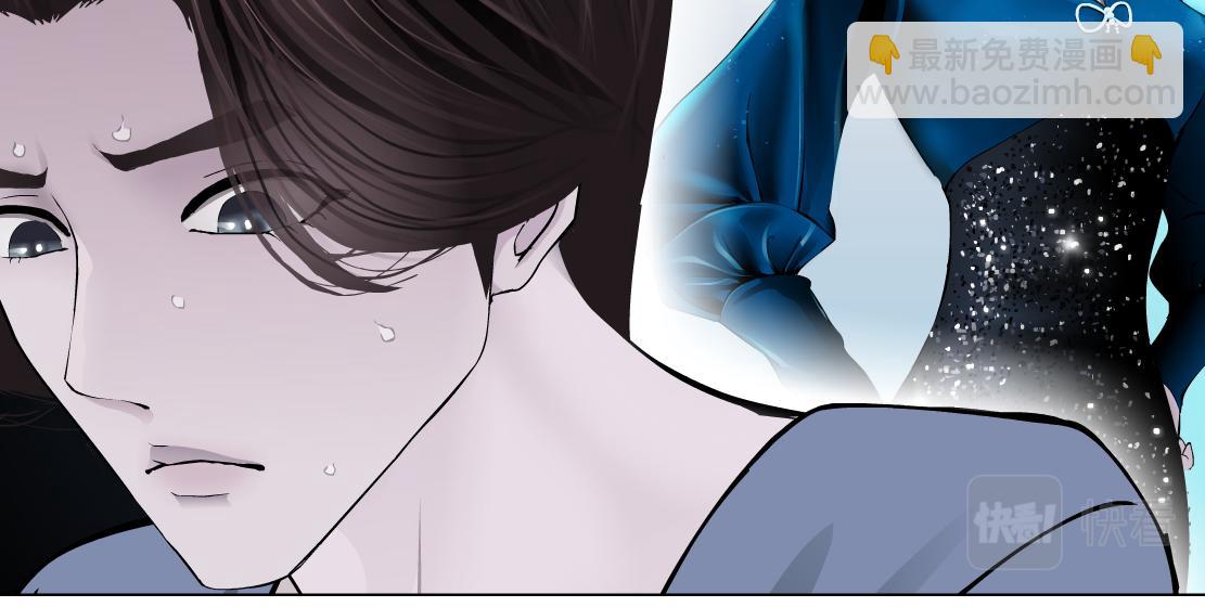 🍣藤女 69【狂暴篇】黑则武受伤了！ 第42页