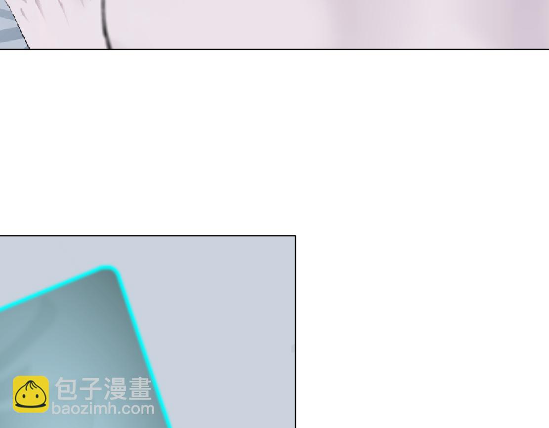 🍣藤女 69【狂暴篇】黑则武受伤了！ 第7页